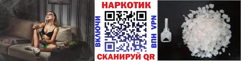 Где купить наркотики Мценск A PVP МАРИХУАНА Метамфетамин Гашиш МЕФ
