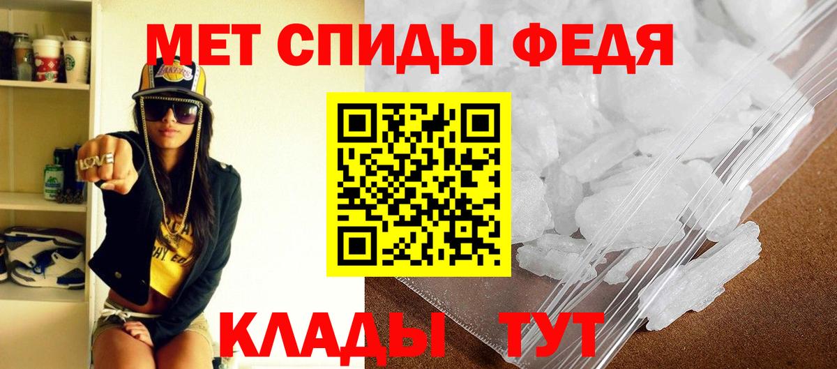 Мценск  Амфетамин  Вход с VPN  АМФЕТАМИН VHQ 