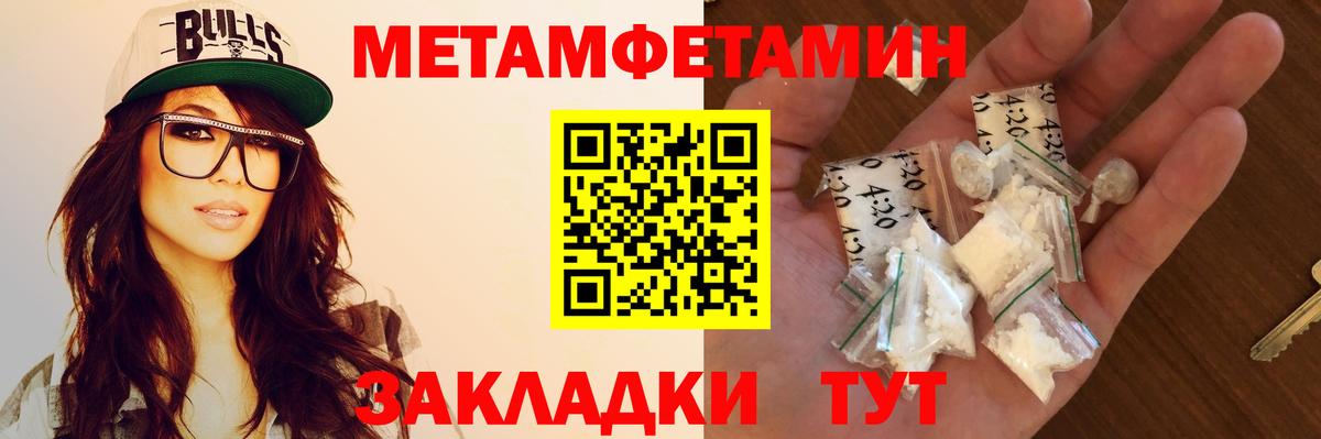 АМФ VHQ Мценск