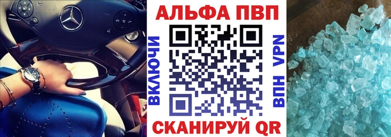 даркнет сайт  Мценск  Alfa_PVP VHQ 