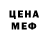 Героин герыч Cherry Mae
