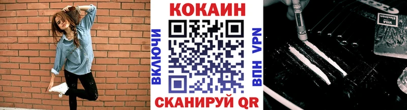 COCAIN FishScale Мценск