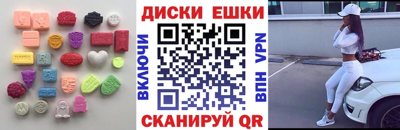 гидра маркетплейс  Мценск  Ecstasy MDMA 