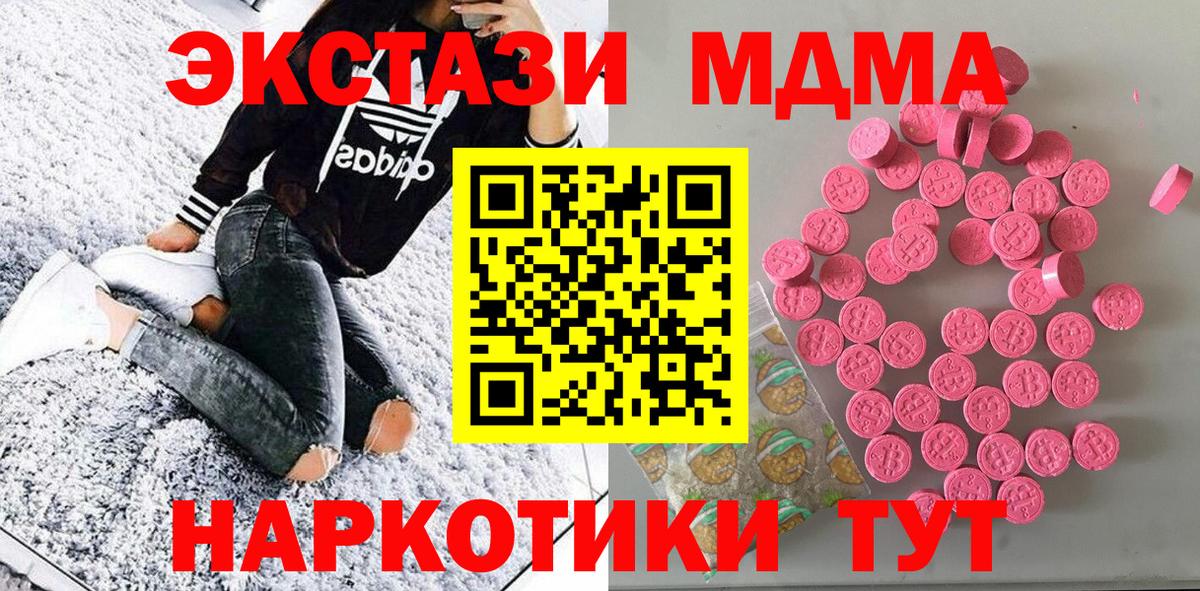 Ecstasy VHQ Мценск