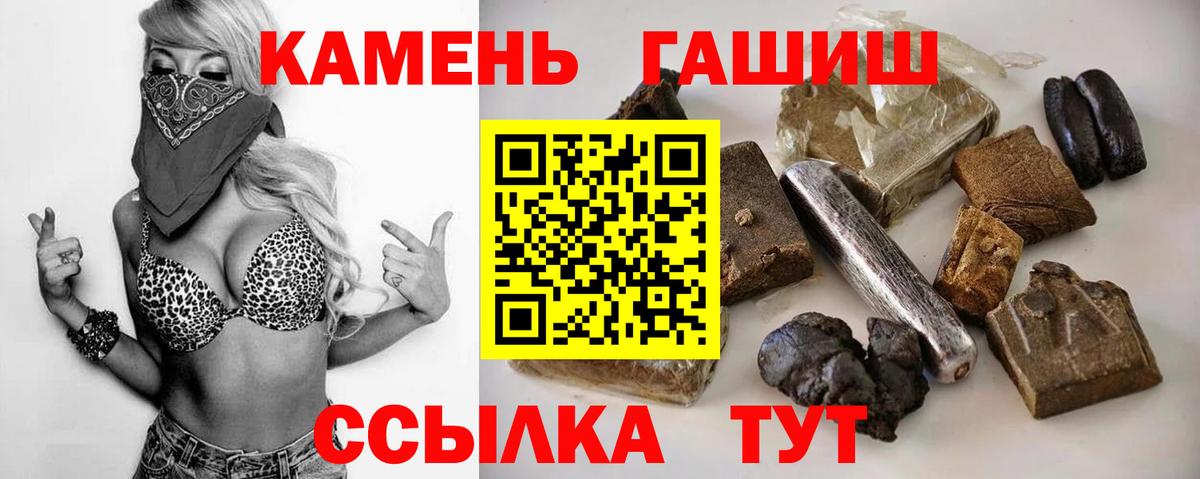 Мценск  ГАШ Cannabis  Вход с VPN 