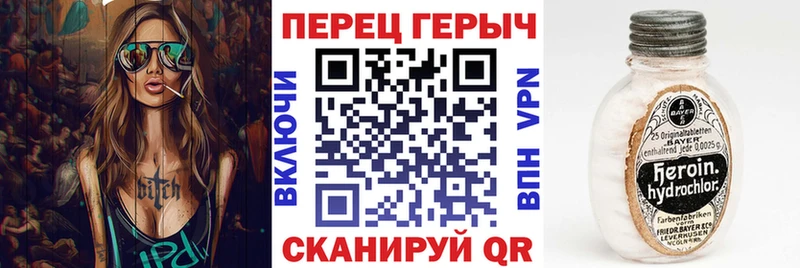 Героин афганец гидра зеркало Мценск