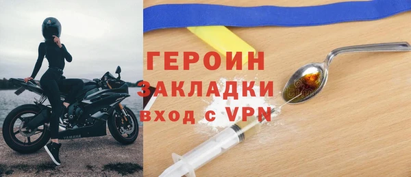 кокаин Гусиноозёрск