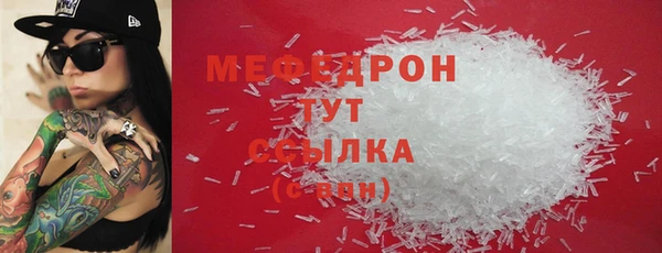 ПСИЛОЦИБИНОВЫЕ ГРИБЫ Гусь-Хрустальный
