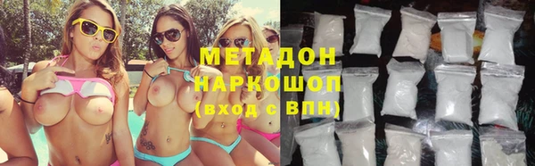 кокаин Гусиноозёрск