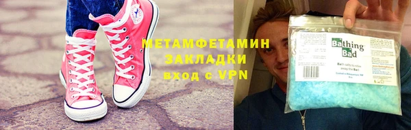 кокаин Гусиноозёрск