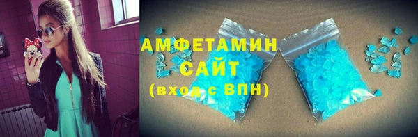 кокаин VHQ Гусев