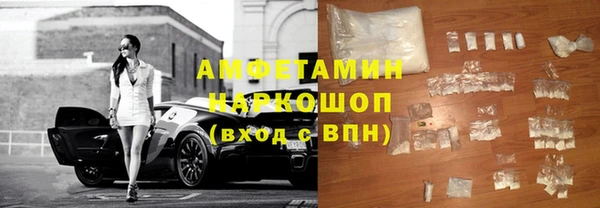 кокаин VHQ Гусев