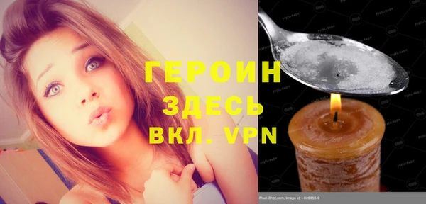 ПСИЛОЦИБИНОВЫЕ ГРИБЫ Гусь-Хрустальный
