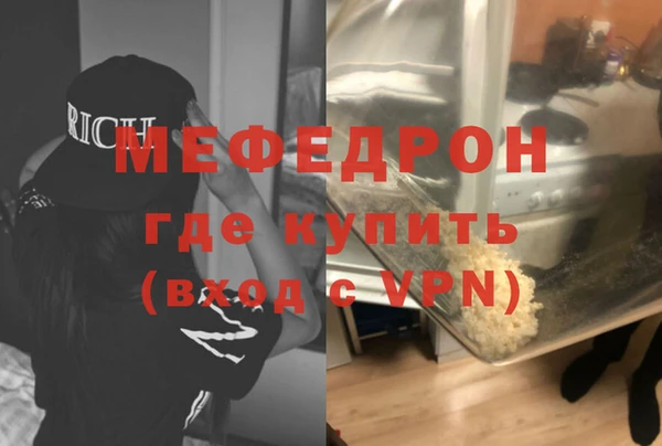 кокаин VHQ Гусев