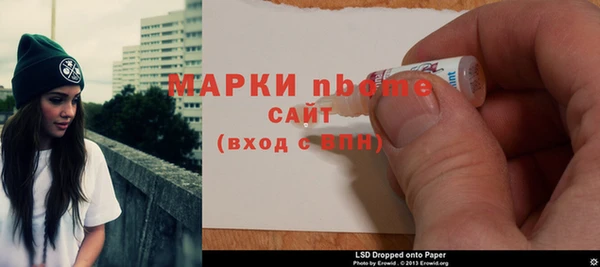 амф Усолье-Сибирское