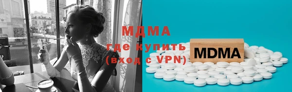 кокаин Гусиноозёрск