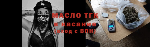 кокаин Гусиноозёрск