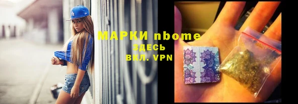 кокаин VHQ Гусев