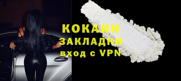 кокаин Гусиноозёрск