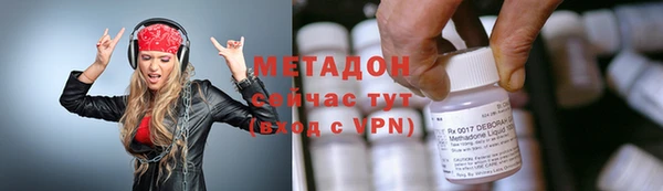 кокаин VHQ Гусев