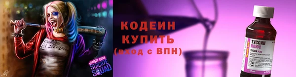 Альфа ПВП Усмань