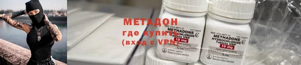 амф Усолье-Сибирское