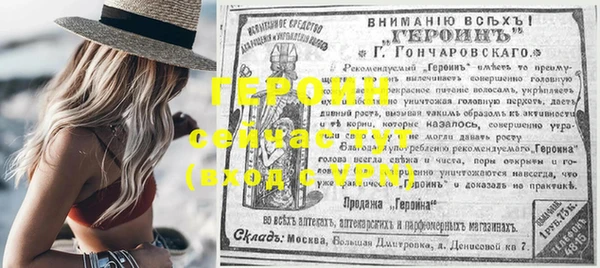 ПСИЛОЦИБИНОВЫЕ ГРИБЫ Гусь-Хрустальный