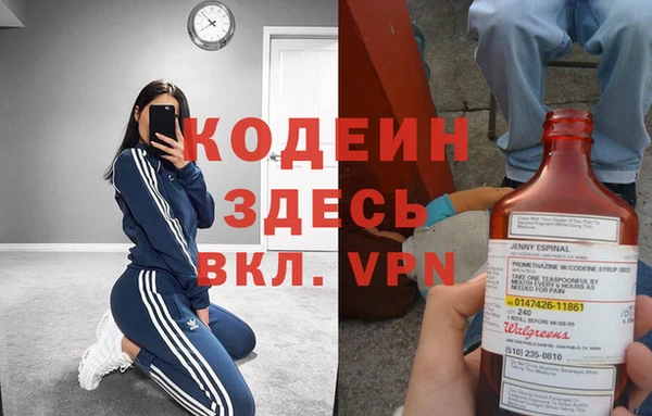 кокаин VHQ Гусев