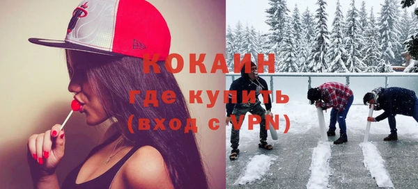 кокаин Гусиноозёрск
