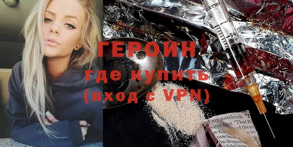 ПСИЛОЦИБИНОВЫЕ ГРИБЫ Гусь-Хрустальный