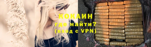 кокаин VHQ Гусев