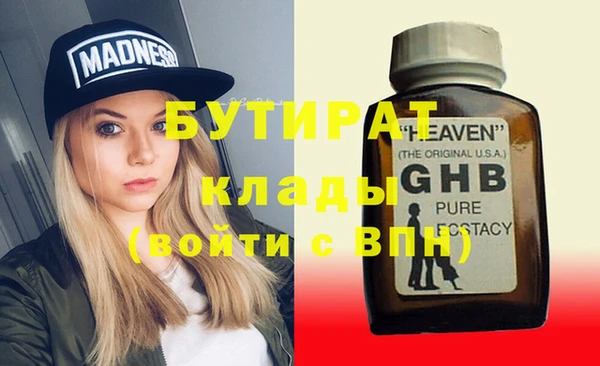 кокаин Гусиноозёрск