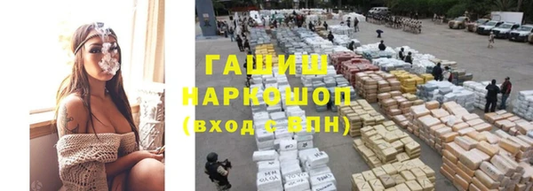 ПСИЛОЦИБИНОВЫЕ ГРИБЫ Гусь-Хрустальный