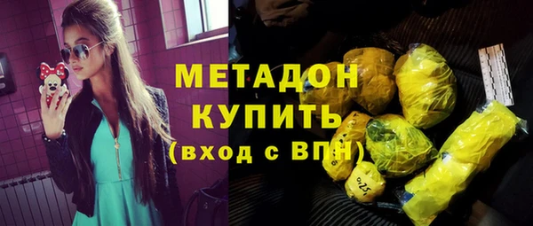 кокаин Гусиноозёрск