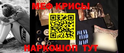 скорость mdpv Жуковский