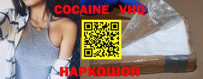 кокс Заводоуковск