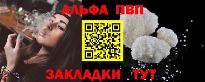 скорость mdpv Жуковский