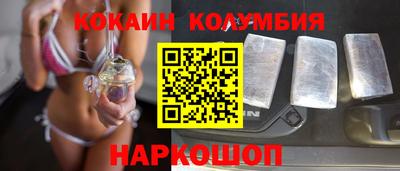 кокс Заводоуковск