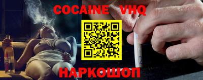 героин Заволжье