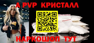 скорость mdpv Жуковский