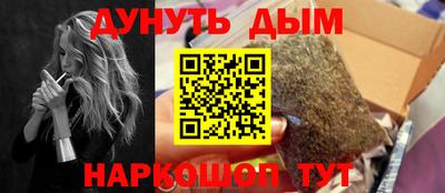 кокс Заводоуковск