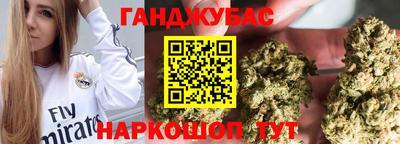 кокс Заводоуковск