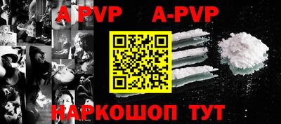 скорость mdpv Жуковский