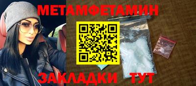 кокс Заводоуковск