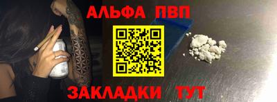 скорость mdpv Жуковский