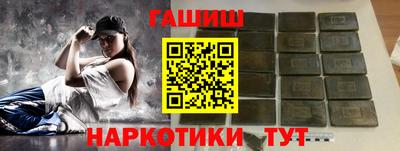 героин Заволжье