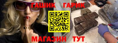 героин Заволжье