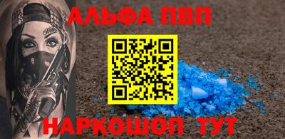 скорость mdpv Жуковский