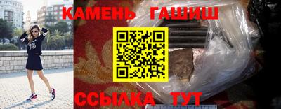 героин Заволжье