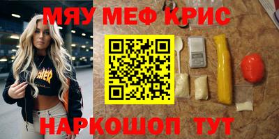 кокс Заводоуковск